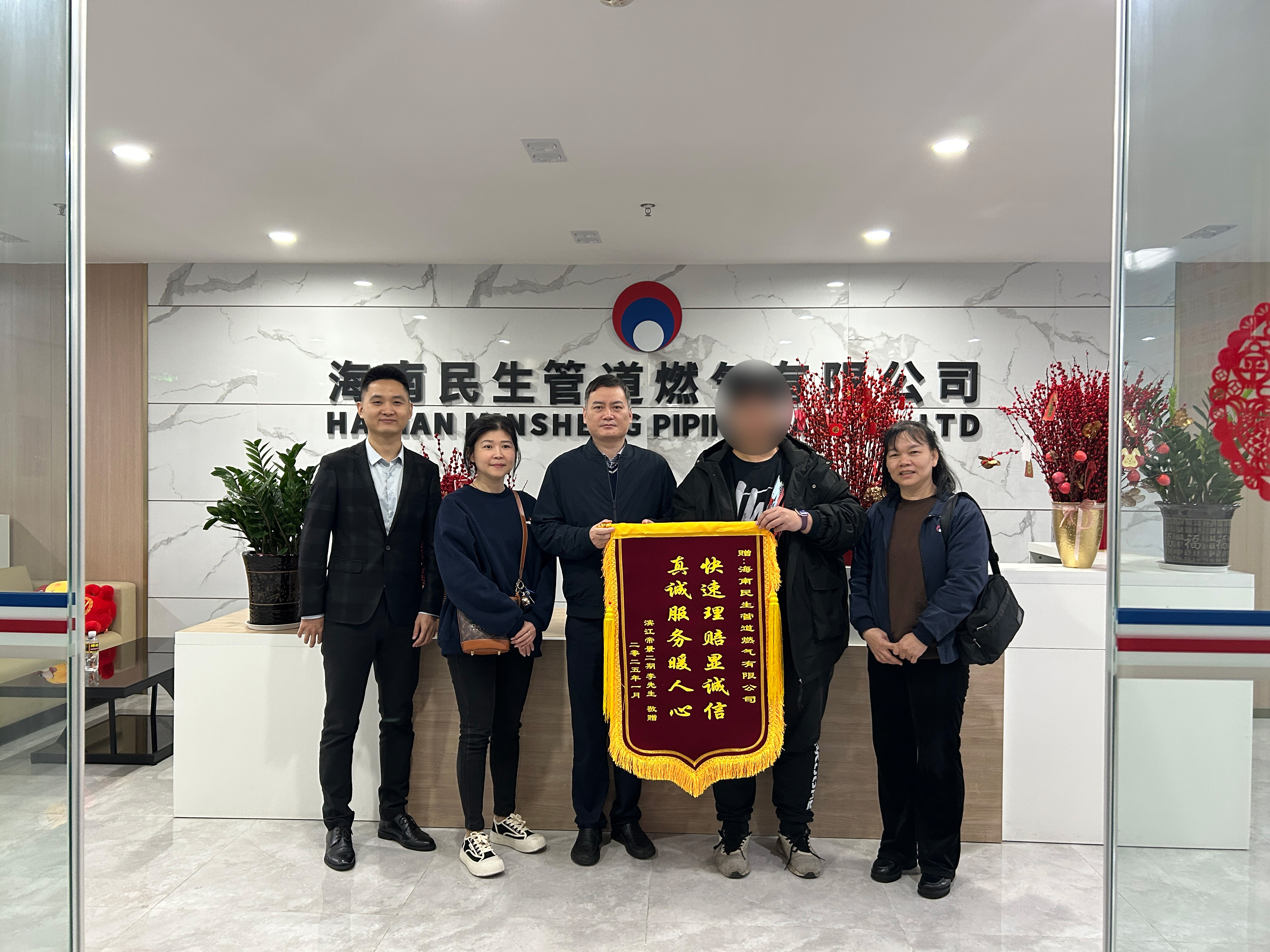 暖心保障，平安同行